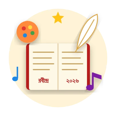 Rabindra Competition 2026