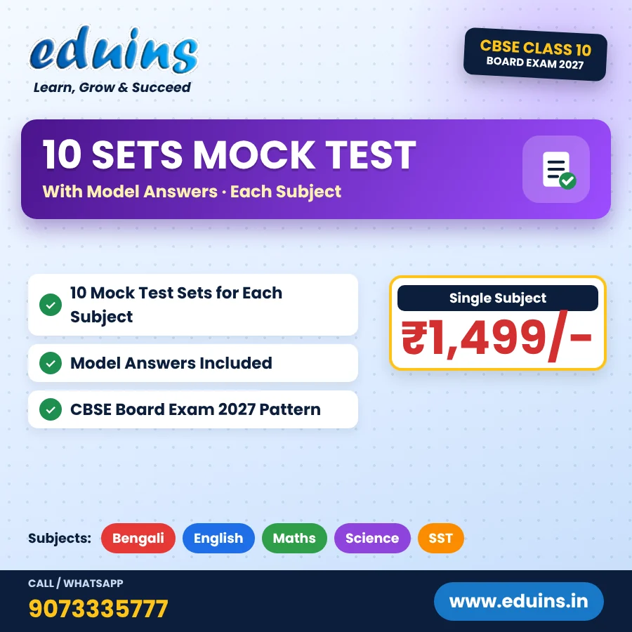 CBSE Class 10 – 10 Sets Mock Test with Model Answers (Each Subject) – Eduins poster