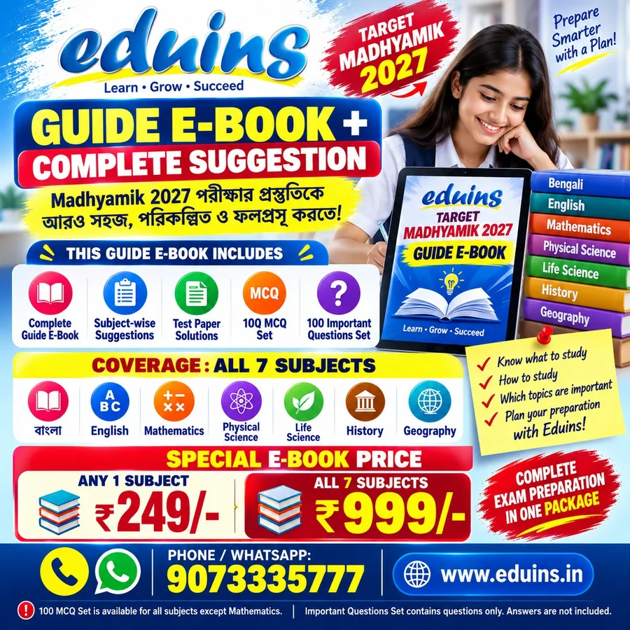 Madhyamik 2027 Guide E-Book + Complete Suggestion – Eduins poster