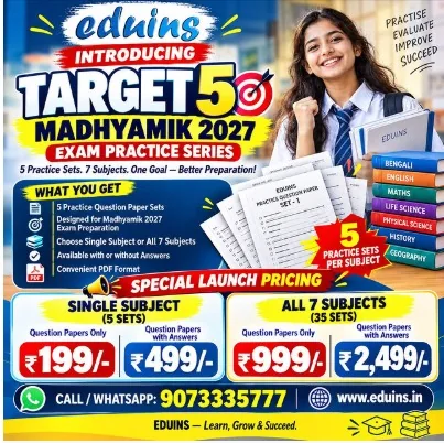 Target 5 – Madhyamik 2027 Exam Practice Series – Eduins poster