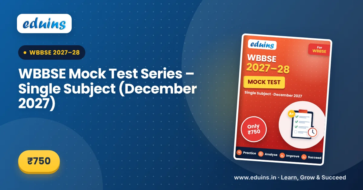 WBBSE Mock Test Series – Single Subject (December 2027)