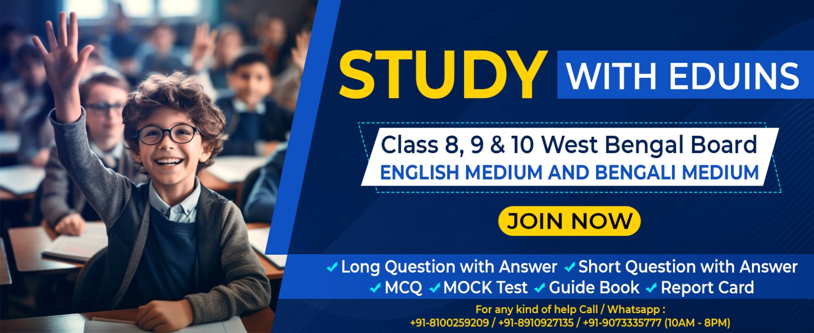 WBBSE , CBSE study material all subjects class 8 to 10